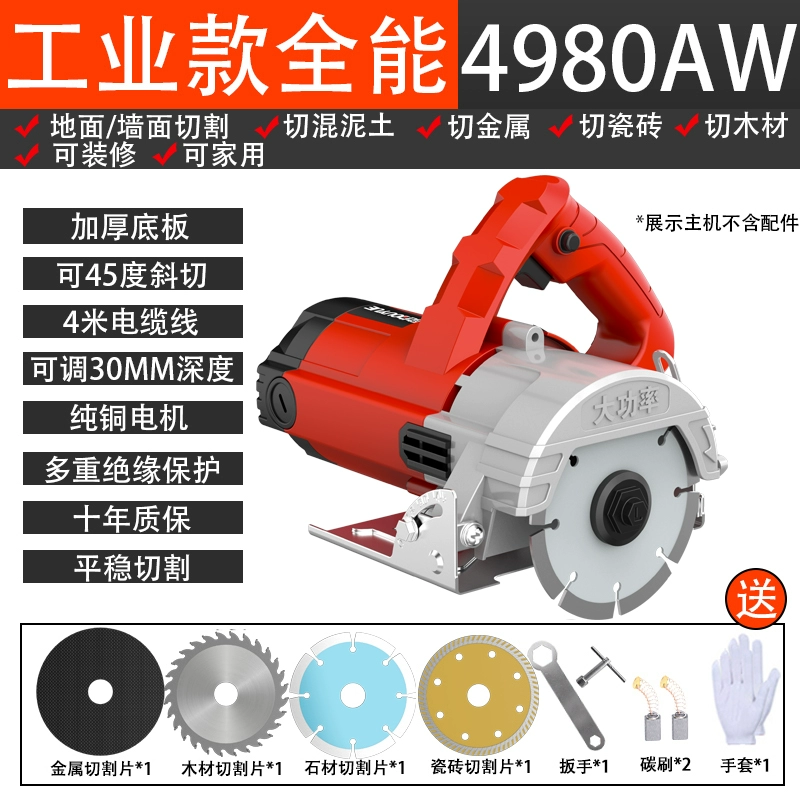 Máy cắt Ouyo gia dụng đa chức năng công suất cao di động gạch đá gỗ kim loại xẻ rãnh đá cẩm thạch cơ điện may khoan mini Máy khoan đa năng