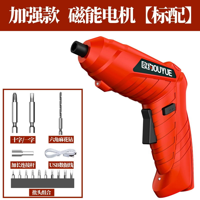 Máy khoan vặn vít Ouyo sạc pin lithium gia dụng đa chức năng Máy vặn vít nhỏ Máy vặn vít mini Máy khoan điện máy khoan bosch Máy khoan đa năng