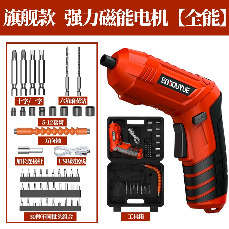 Máy khoan vặn vít Ouyo sạc pin lithium gia dụng đa chức năng Máy vặn vít nhỏ Máy vặn vít mini Máy khoan điện máy khoan bosch Máy khoan đa năng