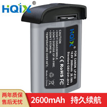 HQIX Huaxing applicable Canon EOS 1D Mark IV 4 Single Anti-camera LP-E19 battery charger