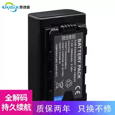 Odysson Panasonic HC-PC100 UX90 MDH2 camera VW-VBD29 battery