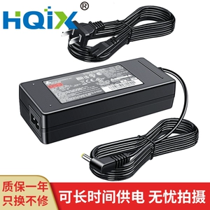HQIX HUAQIXING Применимый JVC GC-P100 JY-HM95 Профессиональная камера Адаптер электроэнергии AC Электрический источник питания