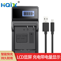 HQIX Huaxing applique le chargeur de batterie W800 W800 W800 W800 W800 Sony DSC-WX9