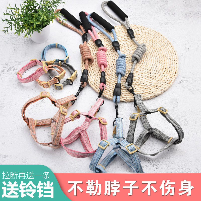 Dog Traction Rope Vest Style Teddy Kiri Bibear Small Large Canine Pet Breast Cuddling Bag Walking Dog Rope Dog Necklace