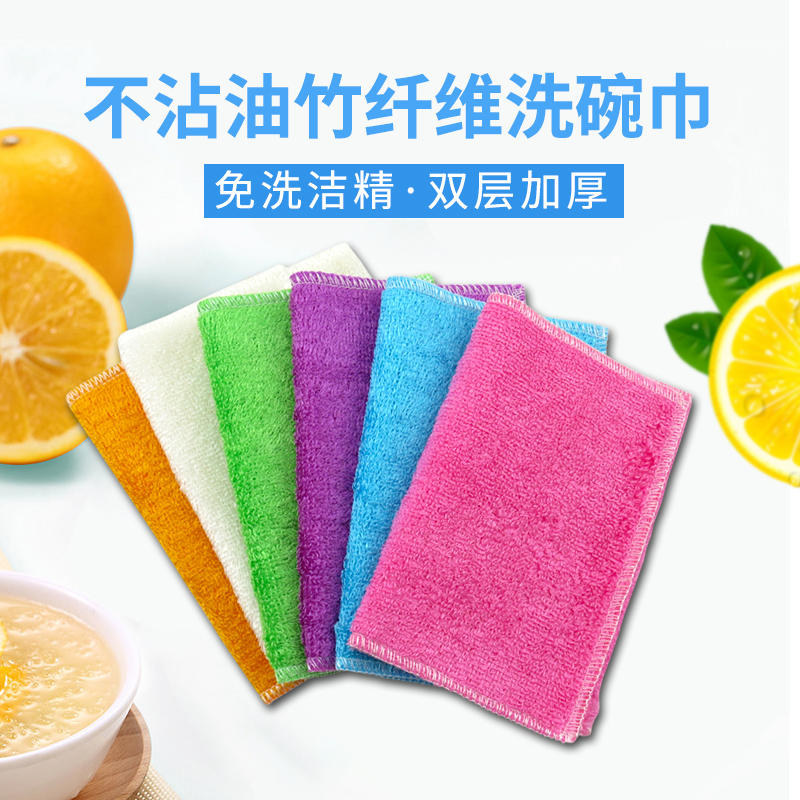 Dr. Dust bamboo fiber wash dishwash wipes 3 pieces of rag absorption kitchen towel housework cleaning tablecloth