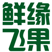 鲜缘飞果企业店的LOGO