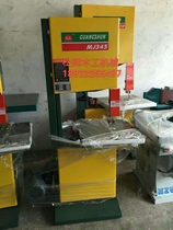 MJ345 luxury carpenter band saw machine height 240 MM