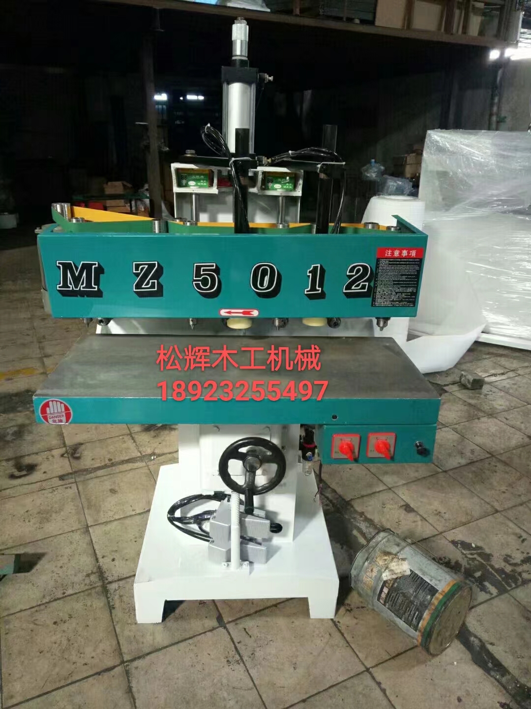 MZ5012 pneumatic upright horizontal multi-row multi-axis drill (suitable for three-in-one drilling)