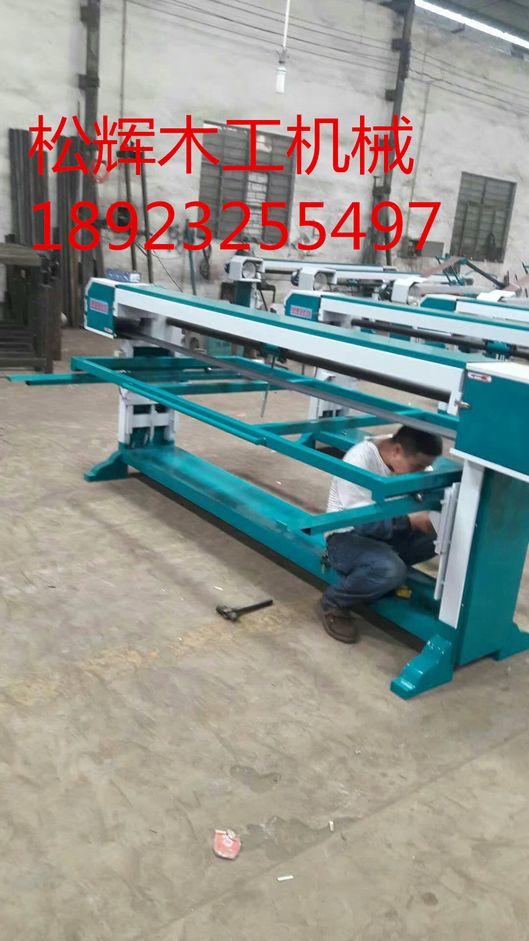 MM2215 sleeper belt sandcloth bed (1 5 m manual stainless steel brushed wooden door sanding, etc.)