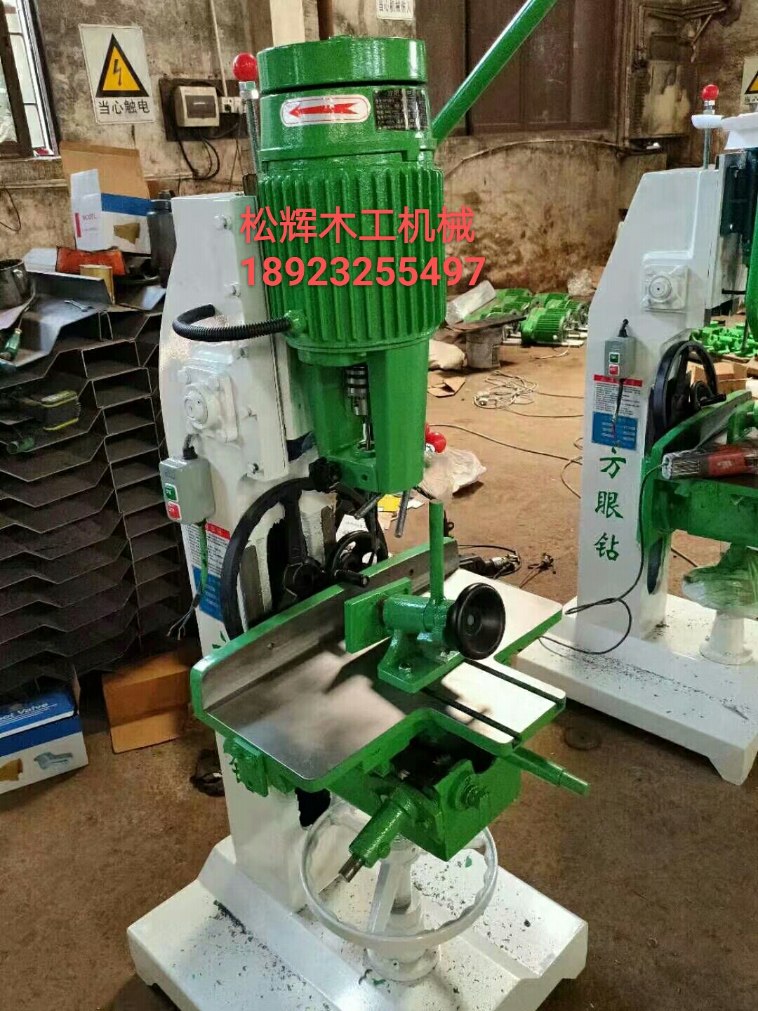 MZ1610 manual square eye machine square eye drill 2 2KW 