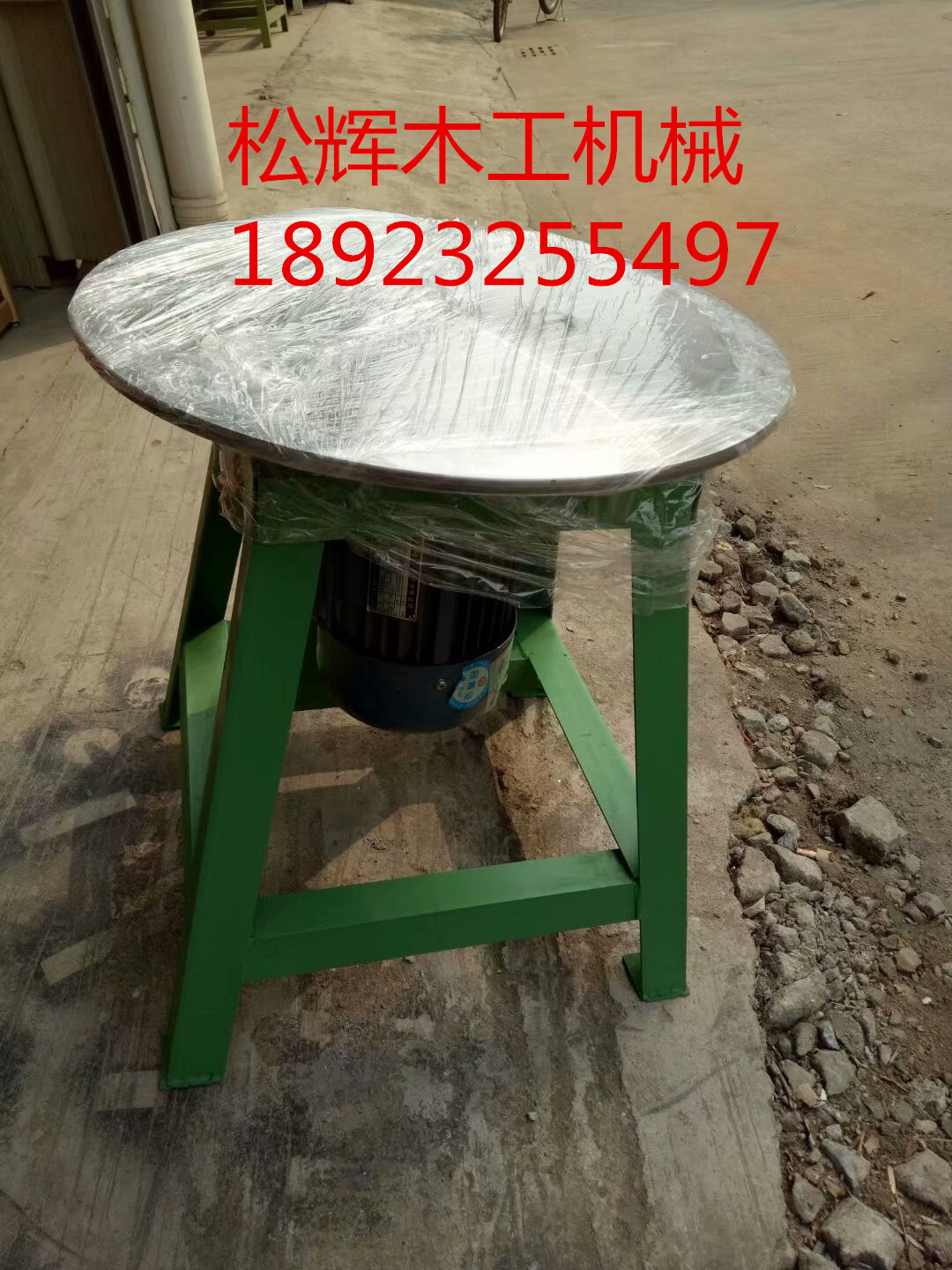 500MM disc sand machine