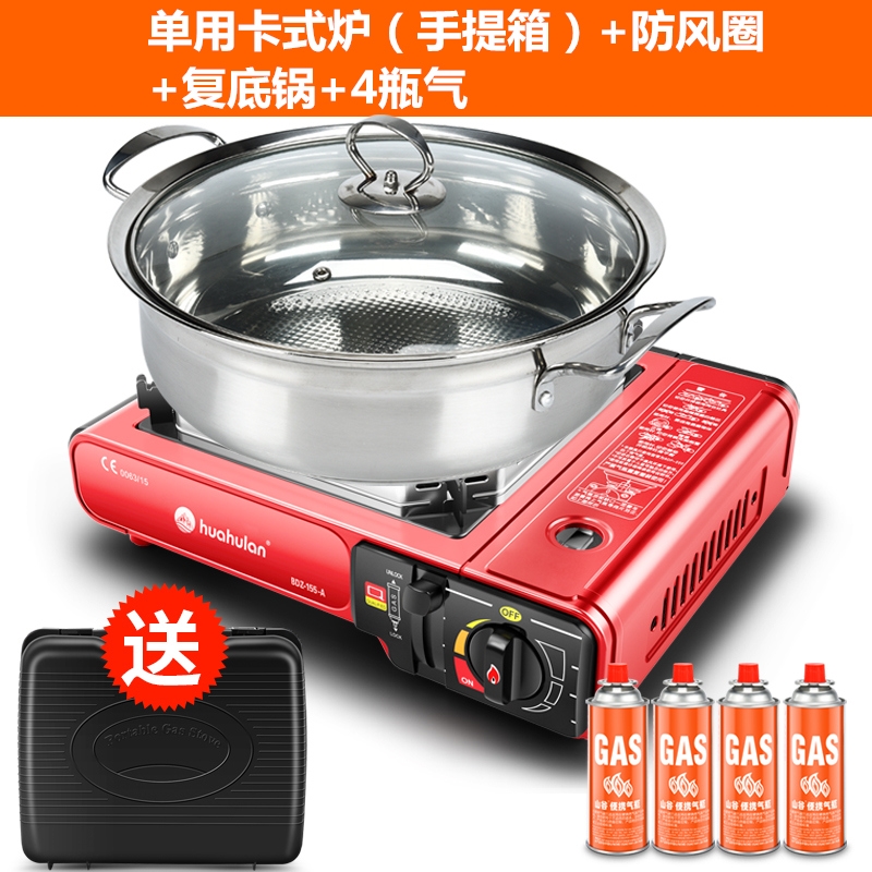 Card magnetic stove gas tank full set of portable card stove Menghuo large fire gas stove single mouth stove household small dormitory