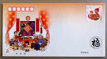 2013 Year-end Snake year-end seal Commemorative envelope PFBN-21 with greeting card Traditional Chinese culture