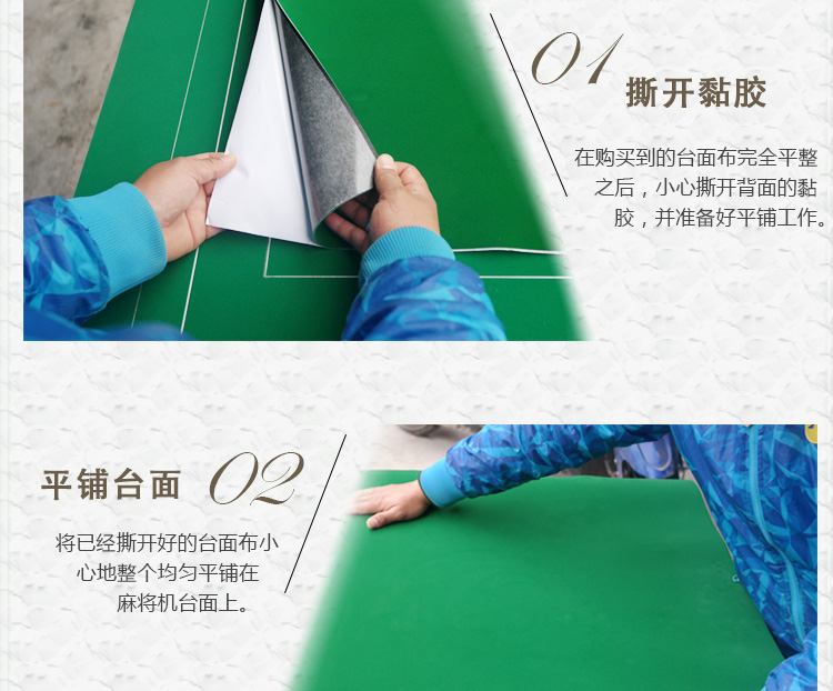 Mahjong máy tự động khăn trải bàn khăn trải bàn dày bền vuông mạnh mẽ nhựa kim cương giặt vải cờ phổ vải - Các lớp học Mạt chược / Cờ vua / giáo dục cờ vua có nam châm