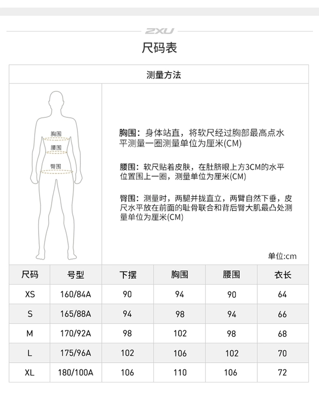 Áo sơ mi thể thao và giải trí POLO dành cho nam 2XU Thời trang đô thị ve áo ngắn tay áo thun Phong cách sống X18102306 - Áo polo thể thao polo tay dài