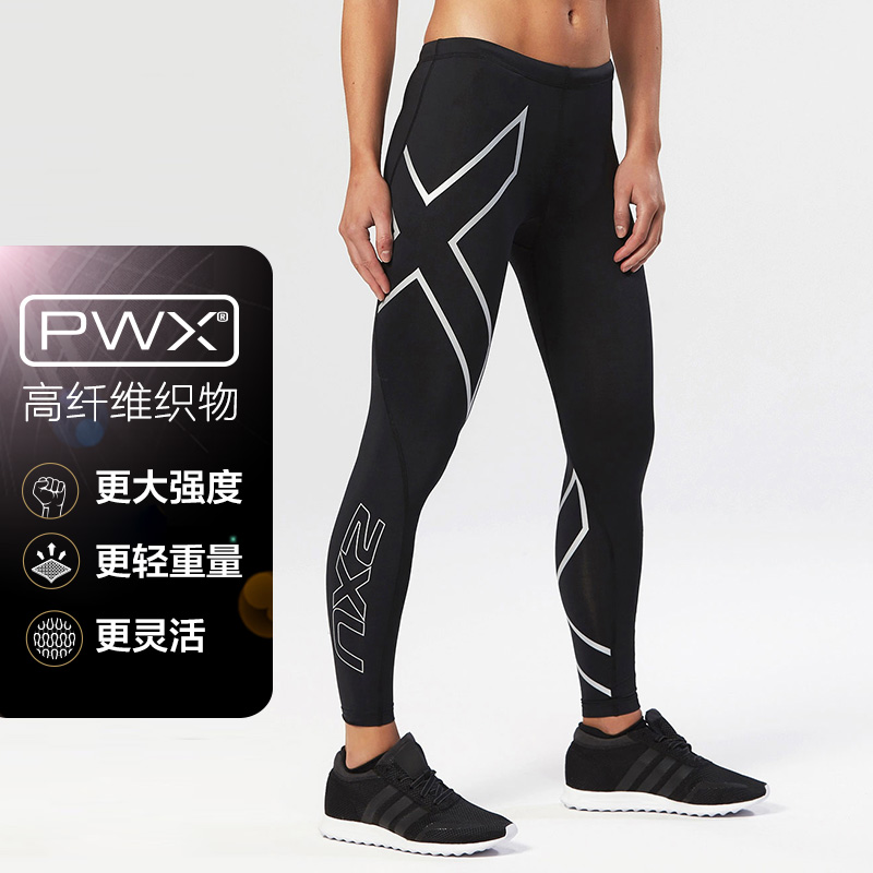 2xu yoga pants