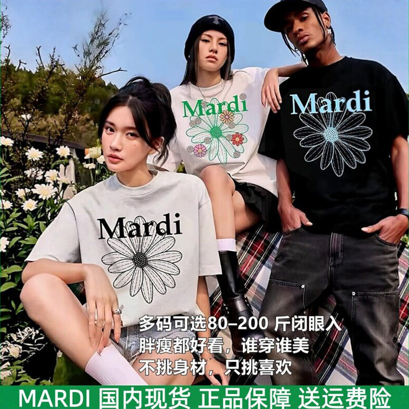 Mardi Little Daisy High-Quality Short-Sleeve Korean Style Plus Size Women's T-Shirt with a Sense of Sophistication, Mid-Sleeve, Celebrity Style ins Trend Mardi Little Daisy High-Quality Short-Sleeve Korean Style Plus Size Women's T-Shirt with a Sense of Sophistication, Mid-Sleeve, Celebrity Style ins Trend