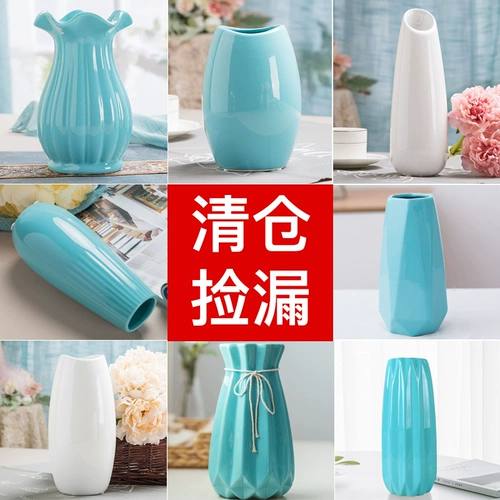 Полный Tianshan Vase Swing Lavroom Living Room Белый фарфор, свежее сухое цветочные инновации творческая керамика цветочная и современная