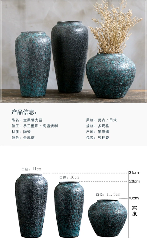 Jingdezhen gốm khô hoa bình phong cách Nhật Bản trang trí trang trí phòng khách nhà sáng tạo retro gốm nghệ thuật cắm hoa - Vase / Bồn hoa & Kệ