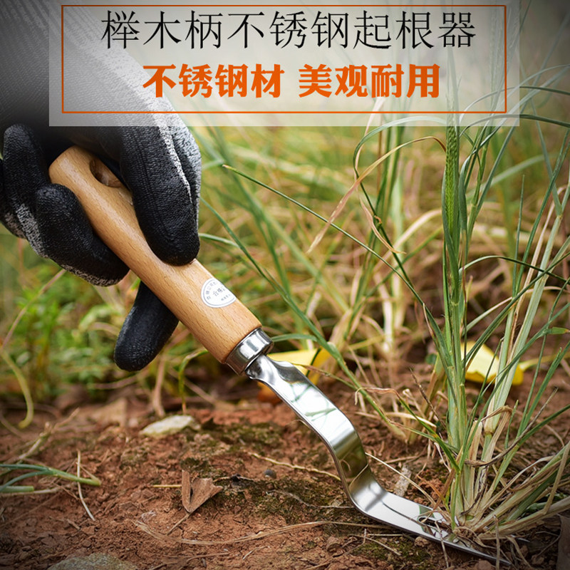 Horticultural weeding tools pull grass to raise flowers flowers home artifacts small shovel wild vegetables stainless steel farmers with seedlings