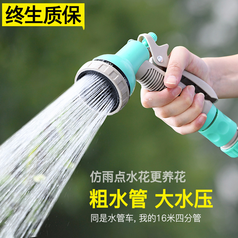 Garden Watering Water Guns Gardening Shower Head Sloth People Watering God Instrumental High-pressure Hose Hose Home Species Flower Suit-Taobao