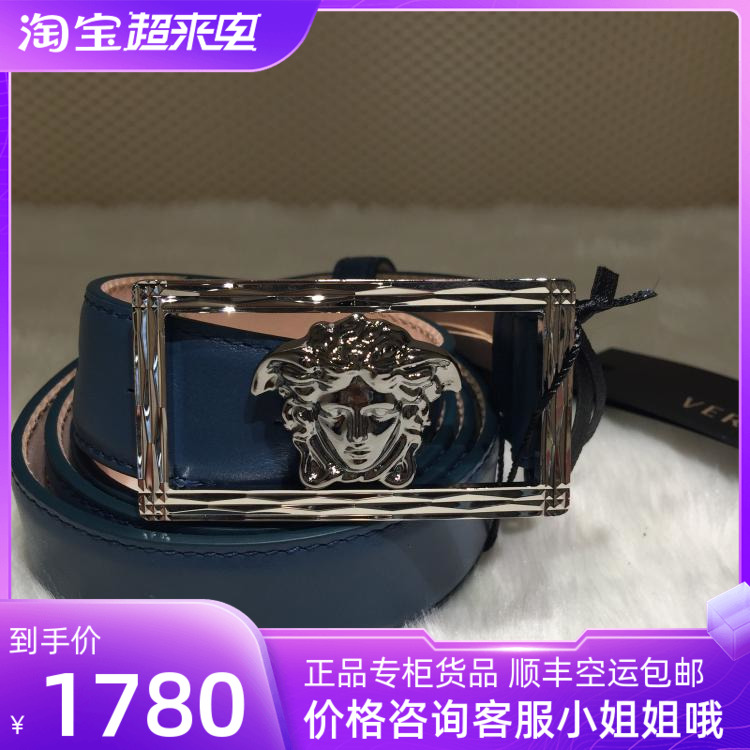 Versace Versace 22 Years Men's New Fashion Urban Medusa Head Belt 5585