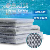 6D non-adhesive cotton washing does not rotten high-density purification sponge water purification filter material