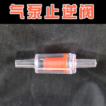 Air pump check valve oxygen pump check valve plastic check valve to prevent water flow from overflowing check valve check valve pump head