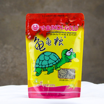 Inch golden tortoise grain small particles large particles young turtle deep water turtle feed Brazilian tortoise turtle turtle tortoise dried shrimp