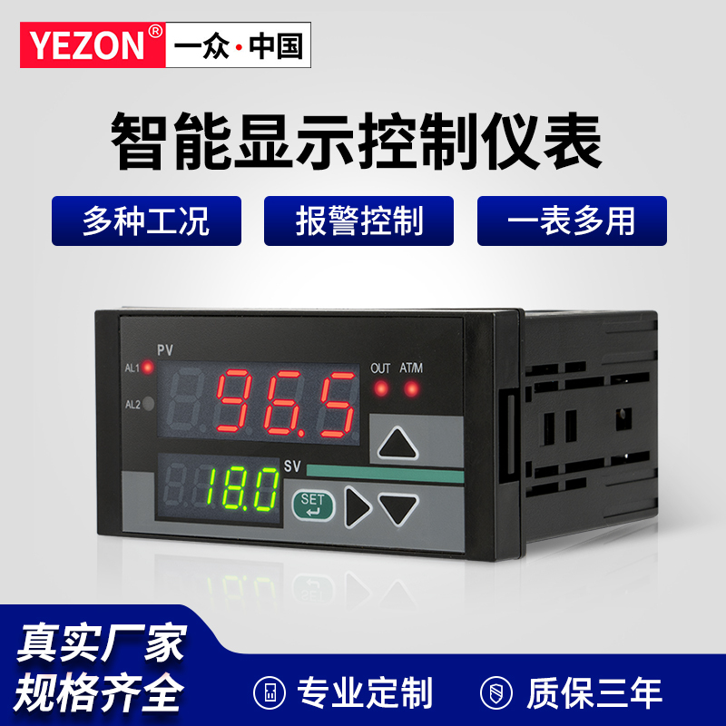 A Group of Intelligent Pressure and Temperature Display Controllers, Digital Display Current and Voltage Thermal Resistance Thermocouple Conversion Measurement and Control Instruments