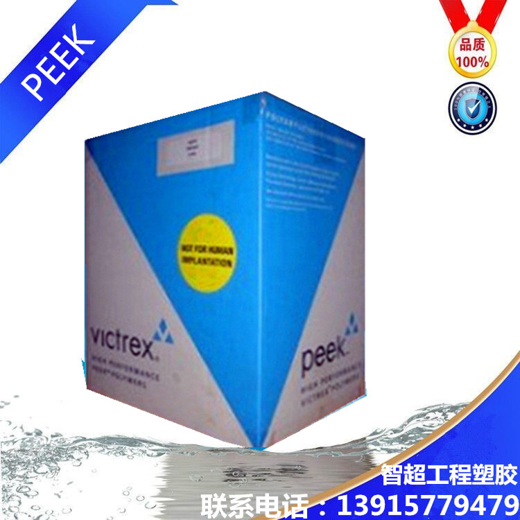 PEEK UK Wigs 381G Thermal stability high impact high flow de-moulding grade extrusion raw material