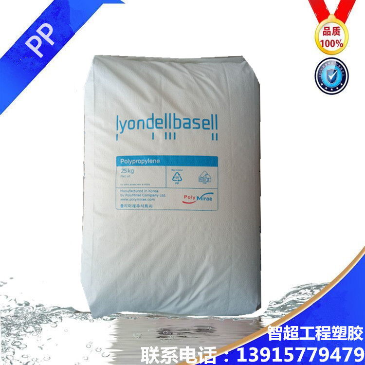 Polypropylene Korea large forest RP340R high transparent high flow pp material high temperature resistant PP plastic raw material