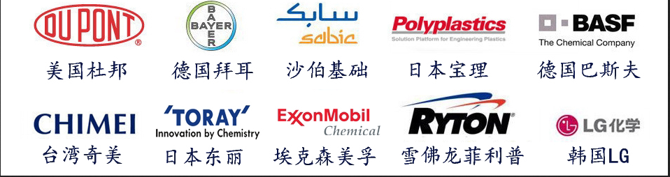 поликарбонат pc颗粒g-3115日本帝人 机械零件 电子电器元件 电气应用 塑胶原料