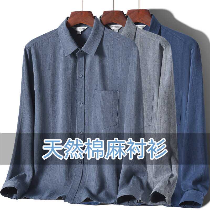 Spring and Summer Long-Sleeved Shirts for Middle-Aged and Elderly Men, Grandpa Style Tops, Cotton and Linen Thin Shirts for Ages 60-70-80