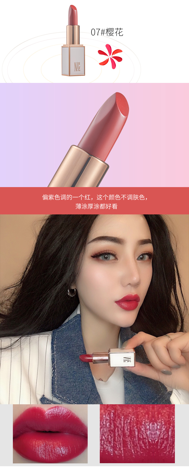 爷 Authentic Night Cat Charm Color Run Lip Balm Giữ ẩm Không thấm nước Dễ dàng tô màu Không cần Trang điểm Nuôi dưỡng Son môi - Son môi son background ver 7