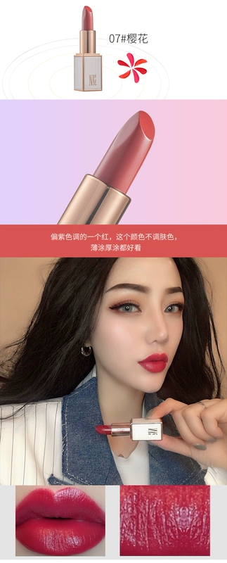 爷 Authentic Night Cat Charm Color Run Lip Balm Giữ ẩm Không thấm nước Dễ dàng tô màu Không cần Trang điểm Nuôi dưỡng Son môi - Son môi