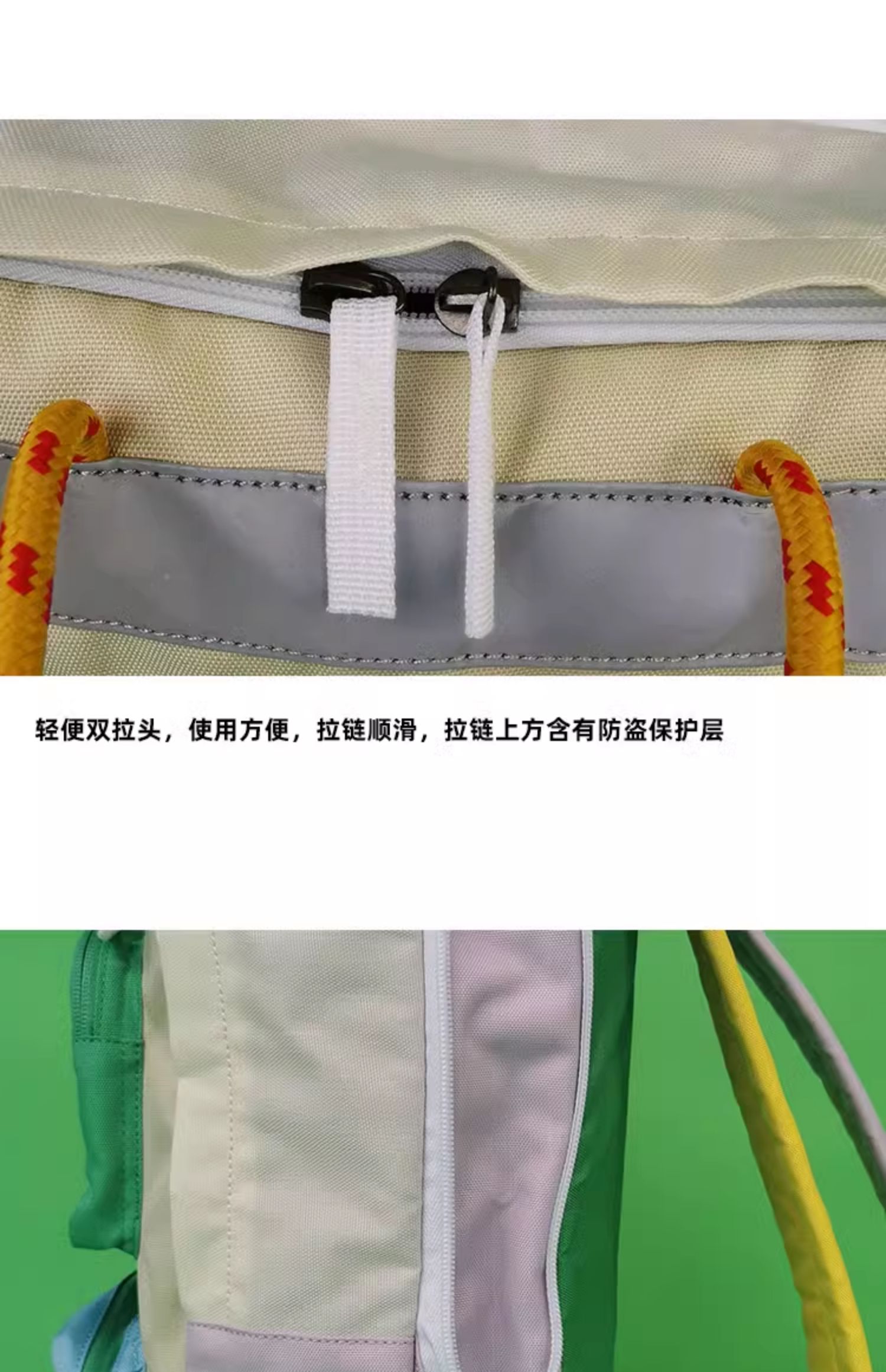 商品详情图