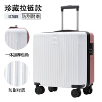 Baijiamei Treasure Zipper