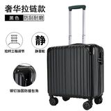 Портативный чемодан, прочный самолет, 18 дюймов, 20 дюймов