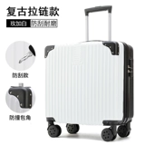 Портативный чемодан, прочный самолет, 18 дюймов, 20 дюймов