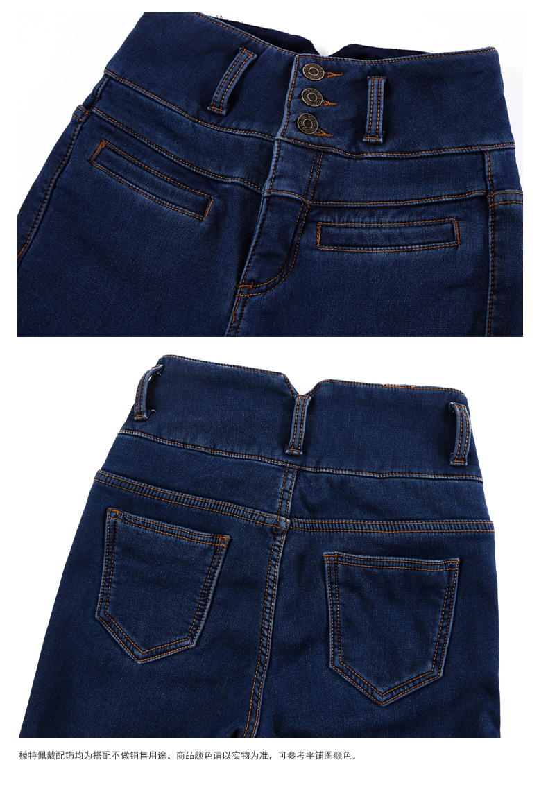 Jean femme ONLY VERLACE - Ref 3192391 Image 23