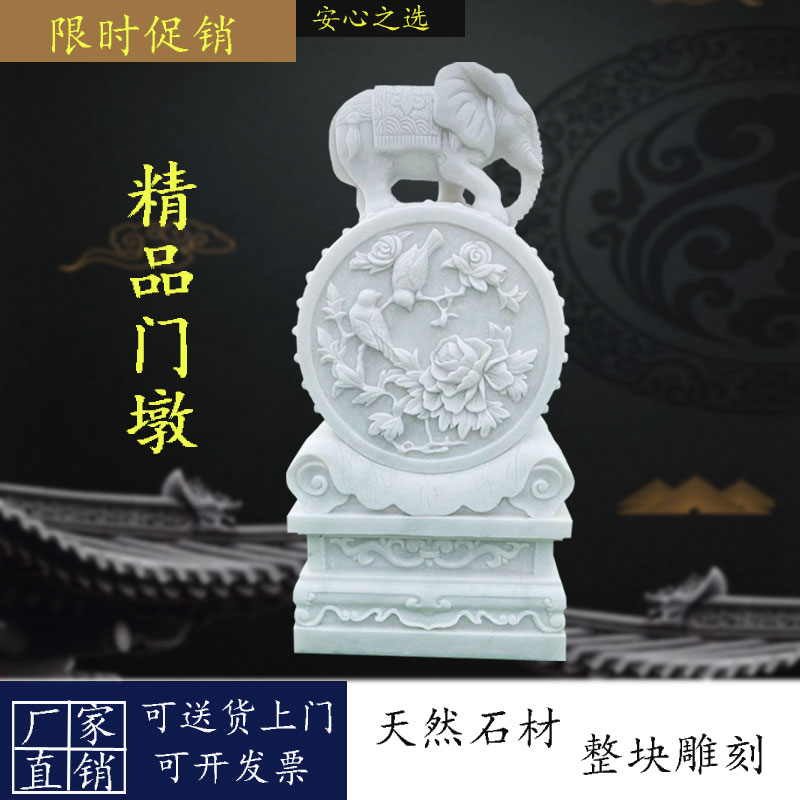 Stone carved door mound with drum stones a pair of pure natural Han white jade late Xia Hongqing Stone Domestic courtyard antique town house swinging piece