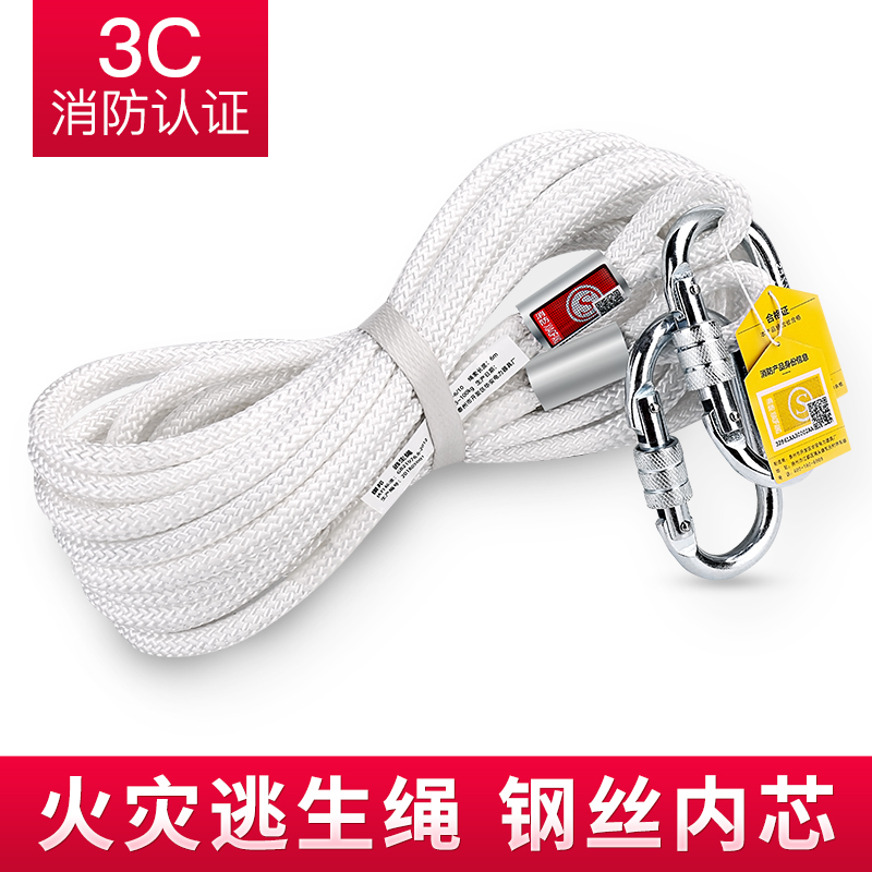 High floor fire escape rope Rescue rope Household fire safety rope Set life-saving rope Escape parachute