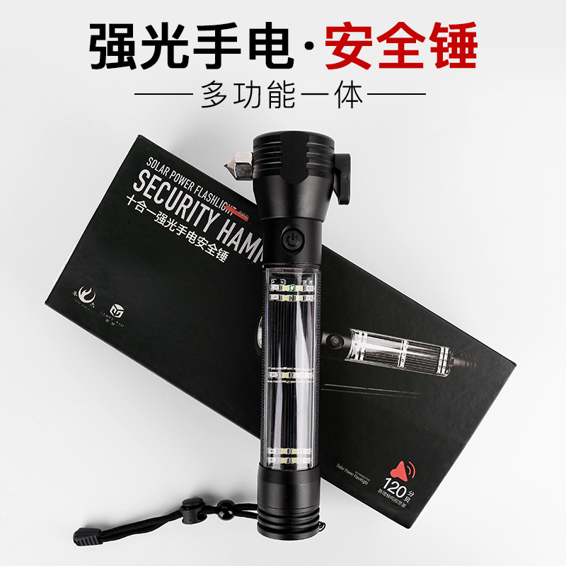 Safety hammer car multifunctional glare flashlight four-in-one fire car escape hammer car window breaker