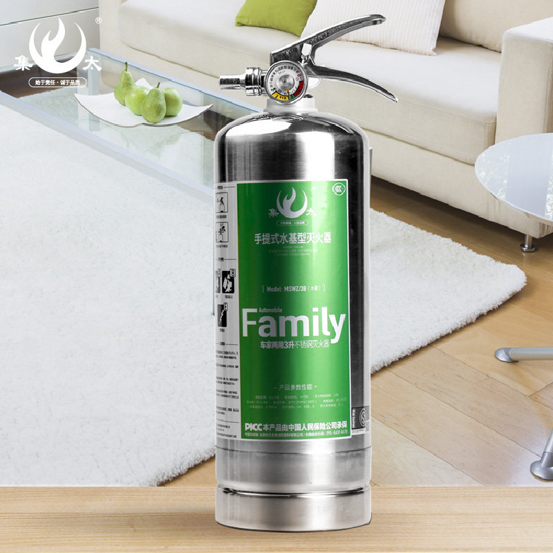 Jitai stainless steel 3L water-based fire extinguisher Household commercial water-based fire extinguisher Shop fire equipment 3C certification