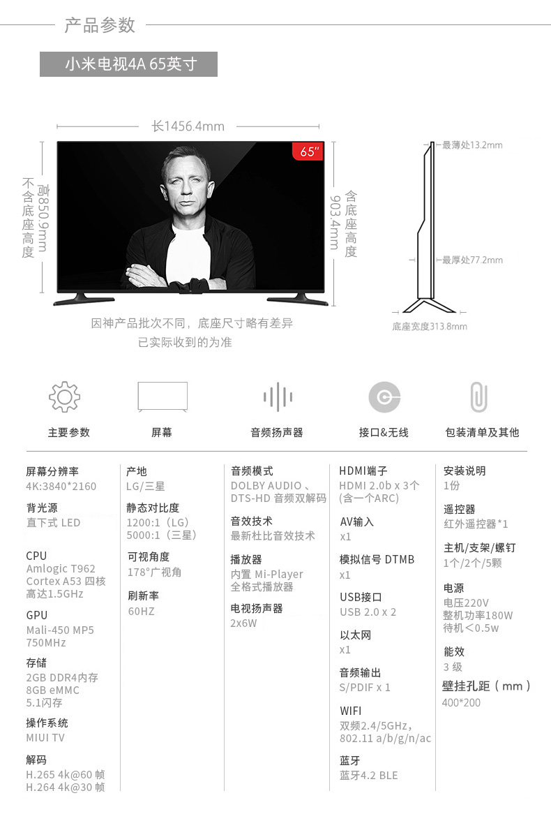 tivi lg 55 Xiaomi kê kê TV 4A 65 inch 4K độ phân giải cực cao mạng LCD thông minh TV 60 70 tivi 85 inch