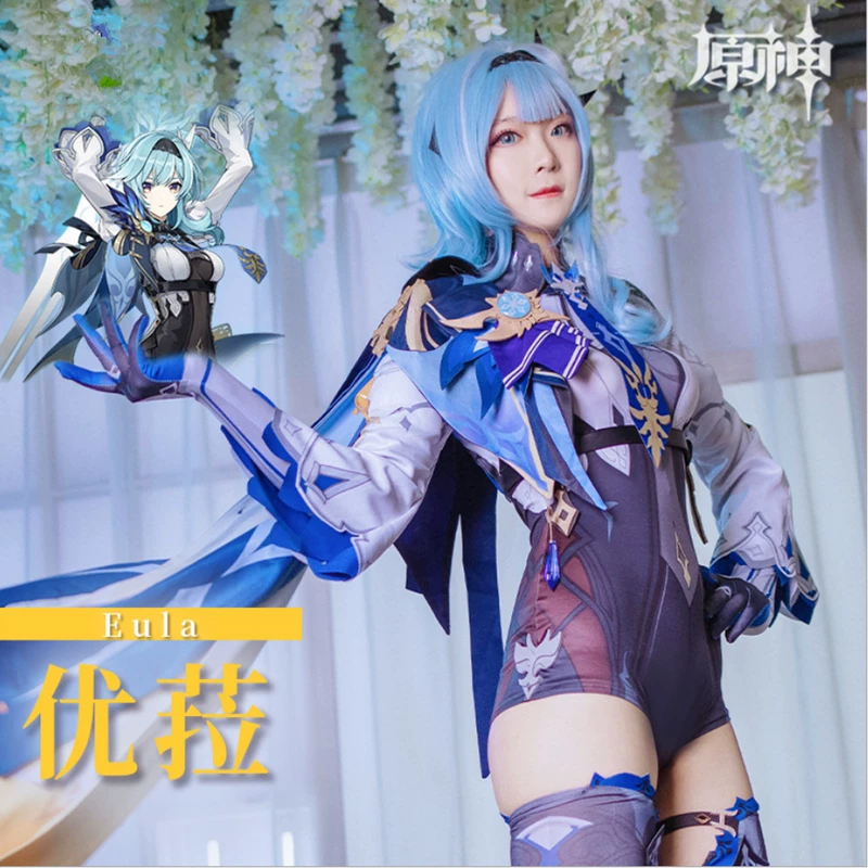 Genshin Impact, набор, (Physicals), косплей, полный комплект