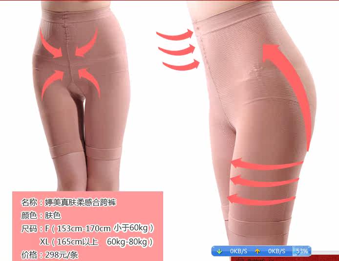 body amincissant en autre - Ref 672250 Image 15