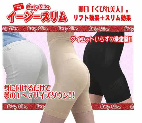 body amincissant en autre - Ref 672250 Image 4