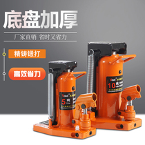 Claw-type jack hydraulic transperection machine oil pressure weight 5T10 tons 20 tons 30 tons 50 tons